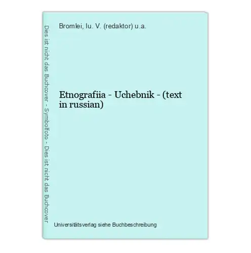 Etnografiia - Uchebnik - (text in russian)