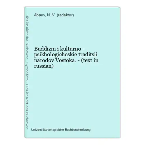 Buddizm i kulturno - psikhologicheskie traditsii narodov Vostoka. - (text in russian)