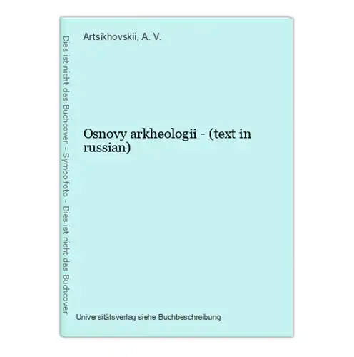 Osnovy arkheologii - (text in russian)