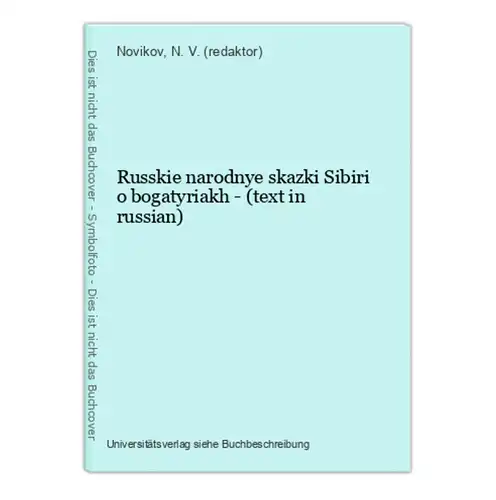 Russkie narodnye skazki Sibiri o bogatyriakh - (text in russian)