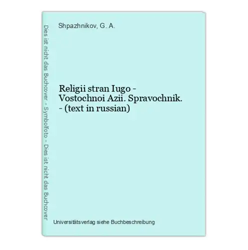 Religii stran Iugo - Vostochnoi Azii. Spravochnik. - (text in russian)