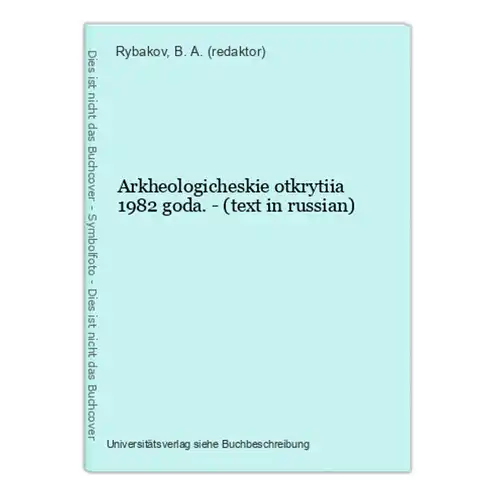 Arkheologicheskie otkrytiia 1982 goda. - (text in russian)