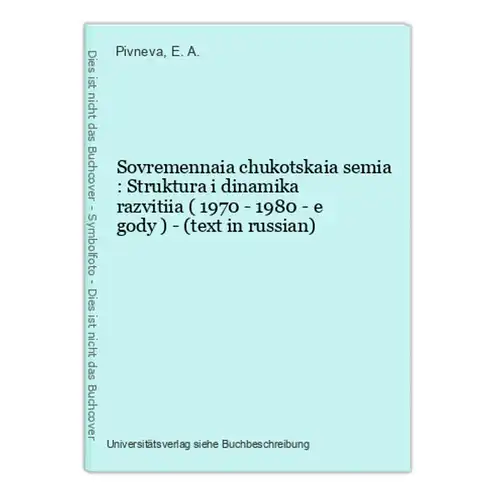 Sovremennaia chukotskaia semia : Struktura i dinamika razvitiia ( 1970 - 1980 - e gody ) - (text in russian)
