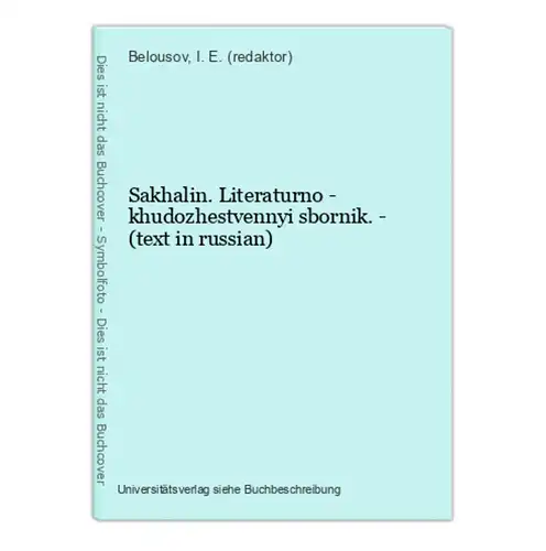 Sakhalin. Literaturno - khudozhestvennyi sbornik. - (text in russian)