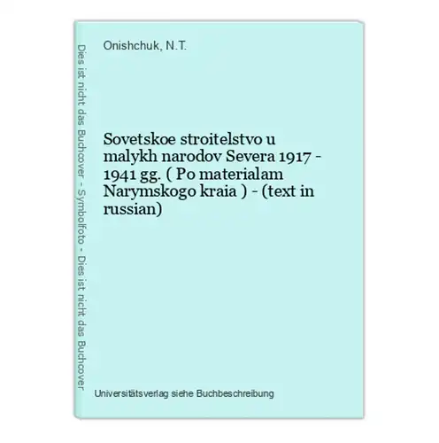 Sovetskoe stroitelstvo u malykh narodov Severa 1917 - 1941 gg. ( Po materialam Narymskogo kraia ) - (text in r