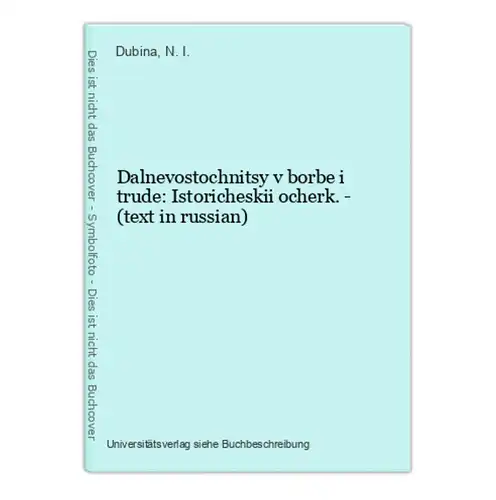 Dalnevostochnitsy v borbe i trude: Istoricheskii ocherk. - (text in russian)