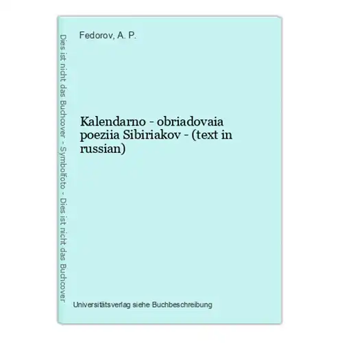 Kalendarno - obriadovaia poeziia Sibiriakov - (text in russian)