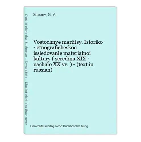 Vostochnye mariitsy. Istoriko - etnograficheskoe issledovanie materialnoi kultury ( seredina XIX - nachalo XX