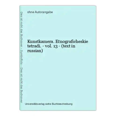 Kunstkamera. Etnograficheskie tetradi. - vol. 13 - (text in russian)