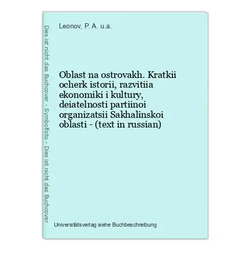 Oblast na ostrovakh. Kratkii ocherk istorii, razvitiia ekonomiki i kultury, deiatelnosti partiinoi organizatsi