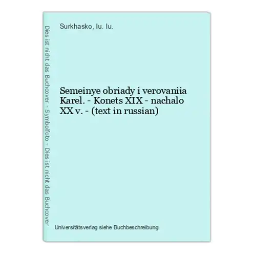 Semeinye obriady i verovaniia Karel. - Konets XIX - nachalo XX v. - (text in russian)