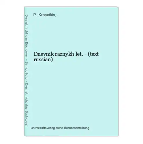 Dnevnik raznykh let. - (text russian)