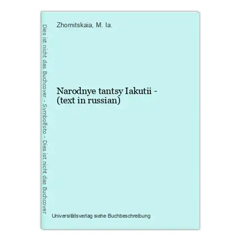 Narodnye tantsy Iakutii - (text in russian)