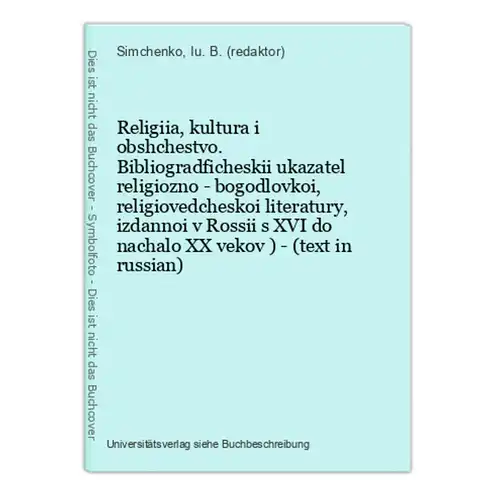 Religiia, kultura i obshchestvo. Bibliogradficheskii ukazatel religiozno - bogodlovkoi, religiovedcheskoi lite