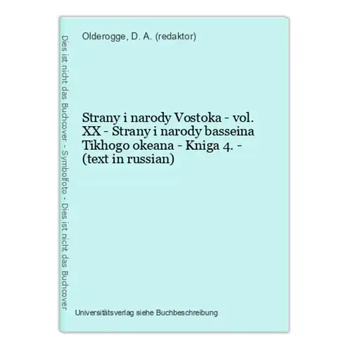 Strany i narody Vostoka - vol. XX - Strany i narody basseina Tikhogo okeana - Kniga 4. - (text in russian)