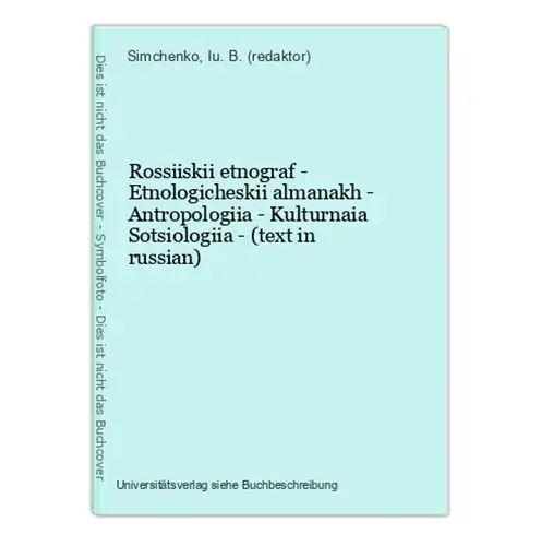 Rossiiskii etnograf - Etnologicheskii almanakh - Antropologiia - Kulturnaia Sotsiologiia - (text in russian)