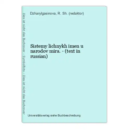 Sistemy lichnykh imen u narodov mira. - (text in russian)