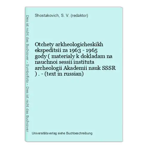 Otchety arkheologicheskikh ekspeditsii za 1963 - 1965 gody ( materialy k dokladam na nauchnoi sessii instituta