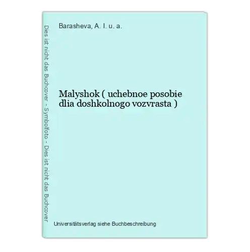 Malyshok ( uchebnoe posobie dlia doshkolnogo vozvrasta )