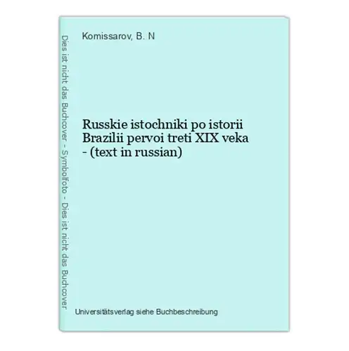 Russkie istochniki po istorii Brazilii pervoi treti XIX veka - (text in russian)