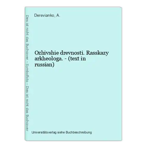 Ozhivshie drevnosti. Rasskazy arkheologa. - (text in russian)