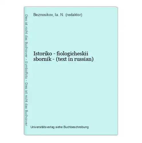 Istoriko - fiologicheskii sbornik - (text in russian)