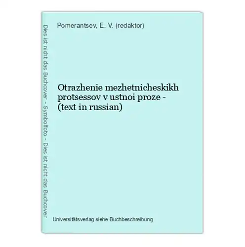 Otrazhenie mezhetnicheskikh protsessov v ustnoi proze - (text in russian)