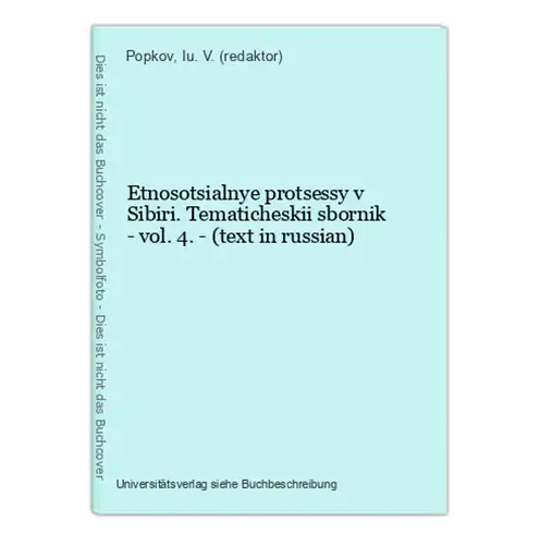 Etnosotsialnye protsessy v Sibiri. Tematicheskii sbornik - vol. 4. - (text in russian)