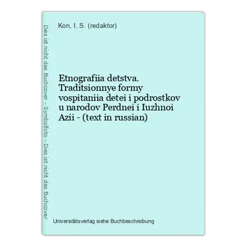 Etnografiia detstva. Traditsionnye formy vospitaniia detei i podrostkov u narodov Perdnei i Iuzhnoi Azii - (te