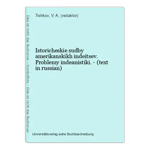 Istoricheskie sudby amerikanskikh indeitsev. Problemy indeanistiki. - (text in russian)