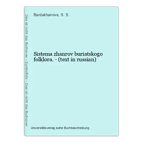 Sistema zhanrov buriatskogo folklora. - (text in russian)