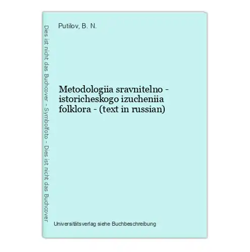 Metodologiia sravnitelno - istoricheskogo izucheniia folklora - (text in russian)