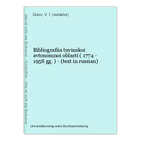 Bibliografiia tuvinskoi avtonomnoi oblasti ( 1774 - 1958 gg. ) - (text in russian)