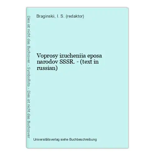 Voprosy izucheniia eposa narodov SSSR. - (text in russian)
