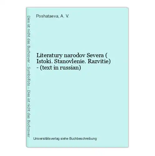 Literatury narodov Severa ( Istoki. Stanovlenie. Razvitie) - (text in russian)