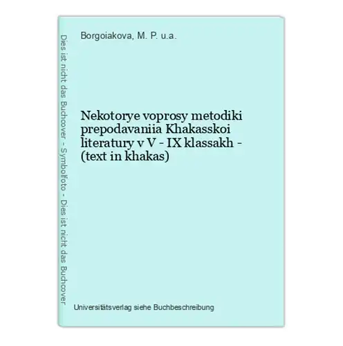 Nekotorye voprosy metodiki prepodavaniia Khakasskoi literatury v V - IX klassakh - (text in khakas)