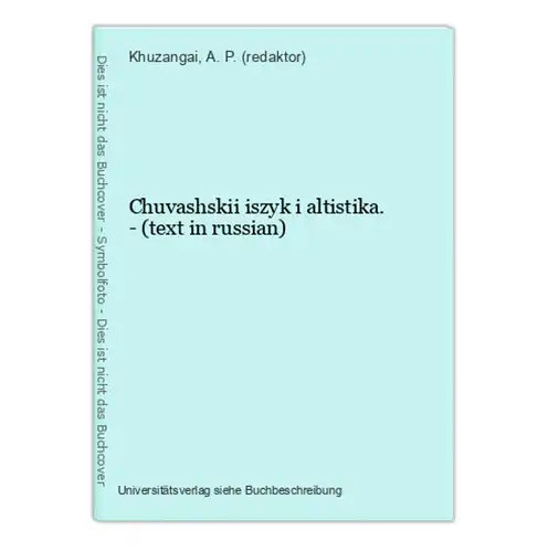 Chuvashskii iszyk i altistika. - (text in russian)