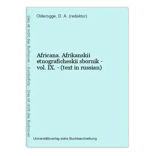 Africana. Afrikanskii etnograficheskii sbornik - vol. IX. - (text in russian)
