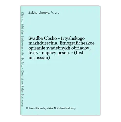 Svadba Obsko - Irtyshskogo mazhdurechia. Etnograficheskoe opisanie svadebnykh obriadov, texty i napevy pesen.