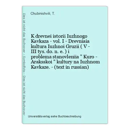 K drevnei istorii Iuzhnogo Kavkaza - vol. I - Drevniaia kultura Iuzhnoi Gruzii ( V - III tys. do. n. e. ) i pr