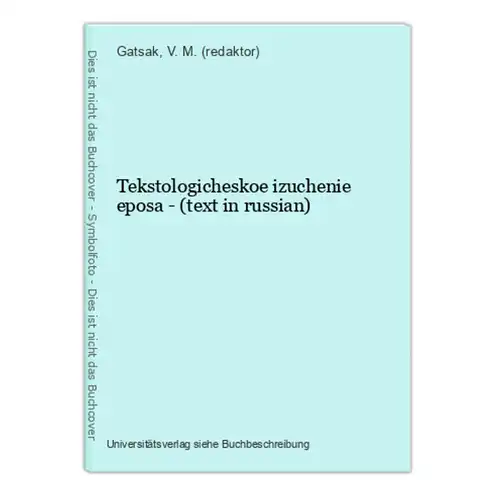 Tekstologicheskoe izuchenie eposa - (text in russian)