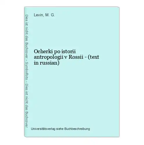 Ocherki po istorii antropologii v Rossii - (text in russian)