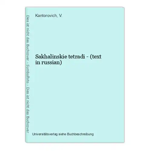 Sakhalinskie tetradi - (text in russian)