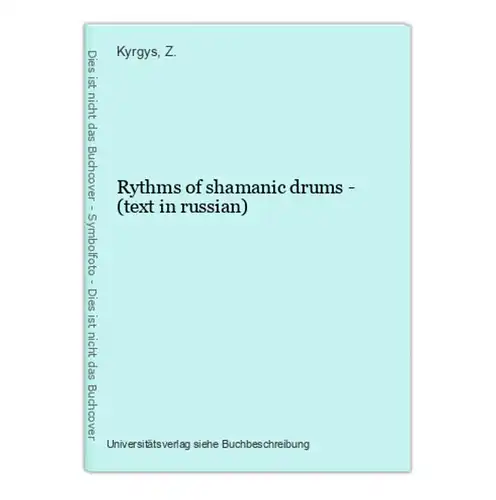 Rythms of shamanic drums - (text in russian)