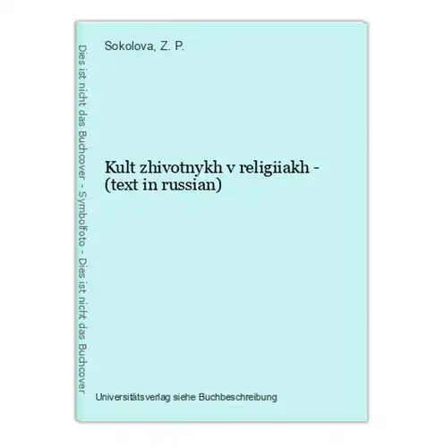 Kult zhivotnykh v religiiakh - (text in russian)