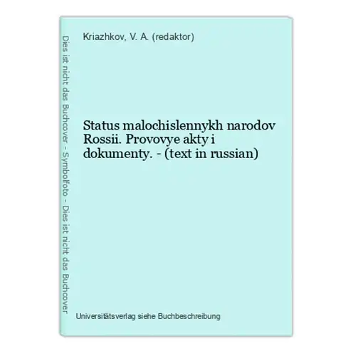 Status malochislennykh narodov Rossii. Provovye akty i dokumenty. - (text in russian)