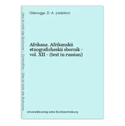 Afrikana. Afrikanskii etnograficheskii sbornik - vol. XII - (text in russian)