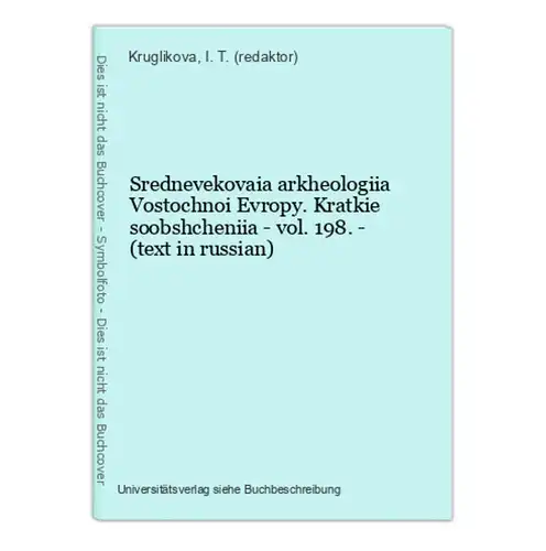 Srednevekovaia arkheologiia Vostochnoi Evropy. Kratkie soobshcheniia - vol. 198. - (text in russian)
