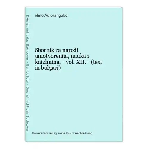 Sbornik za narodi umotvoreniia, nauka i knizhnina. - vol. XII. - (text in bulgari)