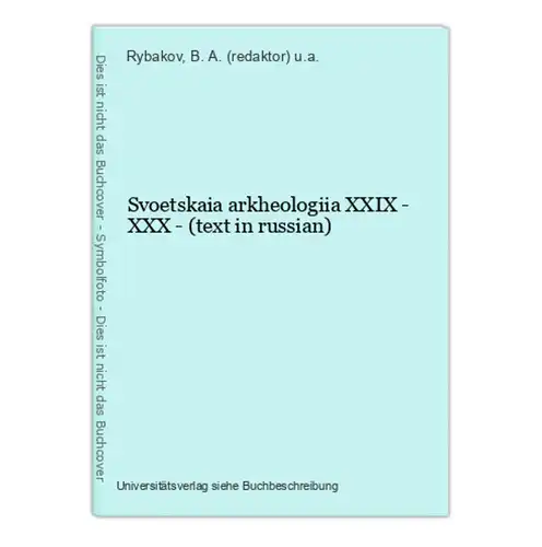 Svoetskaia arkheologiia XXIX - XXX - (text in russian)